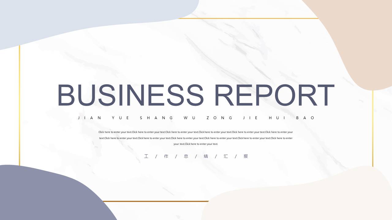 高级简约 (8).pptx